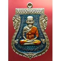 ราคา หลวงปู่ทวด วัดช้างให้ หลังไอ้ไข่วัดเจดีย์ รุ่น ปาฏิหาริย์ไอ้ไข่ มั่งมีทรัพย์ เลข 858 เนื้ออัลปาก้าลงยาสีฟ้า ปี2562 พระเครื่อง แท้ โชคดี (17214374456)