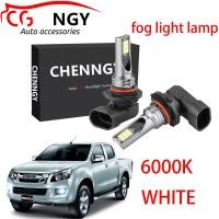 ราคา สำหรับ Isuzu Dmax 2012 2013 2014 ไฟตัดหมอก หลอดไฟตัดหมอก LED 6000K 9 24V Ultra White 1คู่ (15089434627)