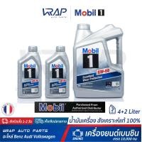 ราคา Mobil 1 น้ำมันเครื่อง โมบิล 1 เบนซิน 5W 50 สังเคราะห์แท้ ขนาด 4 5 6 7 8 ลิตร Excellent Wear Protection Fully Synthetic (16586395806)