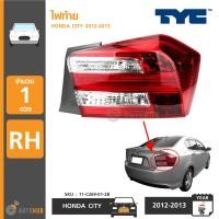 ราคา TYC ไฟท้าย HONDA CITY ปี 2012 2013 RH ข้างขวา (400423667)