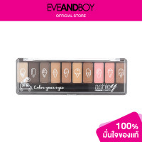 ราคา ASHLEY A263 Ashley Ten Eyeshadow Make Up Set (2445762663)