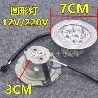 ราคา อุปกรณ์เสริมเครื่องดูดควัน LED หลอดไฟประหยัดพลังงานเตาในตัวหลอดสี่เหลี่ยมหลอดไฟทรงกลมหลอดไฟเครื่องดูดควันหลอดไฟสากล (17151670773)