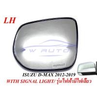 ราคา เนื้อกระจกมองข้าง ISUZU DMAX 12 19 ออลนิว อีซูซุ ดีแม็ก ดีแม็ค เชฟโรเล็ต โคโลราโด้ 2012 2019 รุ่นไฟฟ้า รุ่นปรับมือ เนื้อ เลนส์ กระจกมองข้าง กระจก (15485575462)