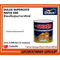 ราคา DULUX SUPERCOTE MAFIX 600 ซูเปอร์โคท มาฟิกซ์ สีรองพื้นปูนเก่า ชนาด 3 785 ลิตร 1 แกลลอน (10615293788)