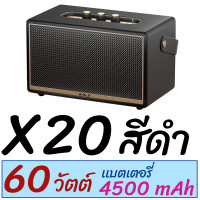 ราคา AJ ลำโพงบลูทูธ Super Bass สไตล์เรโทร X10 50วัตต์ X20 60 วัตต์ X30 80 วัตต์ มี 3 สี เบสหนักแน่น พร้อมสายสะพาย ประกัน 1 ปี (17708041601)