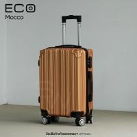 ราคา Pology กระเป๋าเดินทางล้อลาก รุ่น ECO 20 นิ้ว ขึ้นเครื่องได้ทุกสายการบิน การันตี B01 8877 (20362103628)