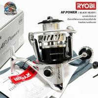 ราคา รอกสปิน RYOBI AP POWER 3000400050006000800010000 BLACK SILVER เหมาะสำหรับเกมส์หนักๆ อัดปลาบึก สวาย รวมถึงปลาทะเล (21052397402)