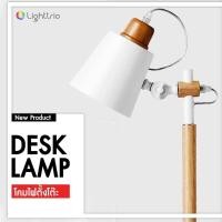 ราคา Lighttrio โคมไฟตั้งโต๊ะ table lamp ไฟอ่านหนังสือ ไฟตั้งโต๊ะ รุ่น FTT LIPPO WH สีขาว ไม่รวมหลอด (212099587)