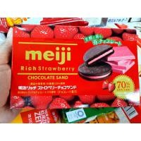ราคา Meiji Rich Strawberry Biscuits เมจิบิสกิต สอดไส้ครีมสตรอว์เบอร์รี่ ขนมนำเข้า Japan (8101450755)