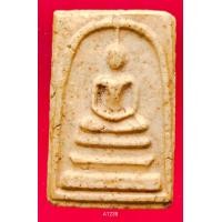 ราคา A1238 พระสมเด็จ พระเครื่อง พระสมเด็จ กรุวัดพระแก้ว เครื่องรางของขลัง พระสมเด็จชุดเบญจภาคี พระสมเด็จเนื้อปูนเพชรพระสมเด็จวัดระฆังพิมพ์ใหญ่ พระสมเด็จเนื้อเก่าสวย พระสมเด็จเนื้อว่าน ลงลักษณ์ปัดทอง ลงลักษ