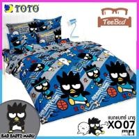 ราคา TeeBed Toto โตโต้ ชุดผ้าปู ขนาด 3 5 5 6ฟุต ไม่รวมผ้านวม แบด แบตซ์ มารุ Bad Badtz Maru XO08 XO09 XO10 XO11 XO12 XO13 XO14 XO2566 (14010911898)