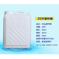 ราคา ถังพลาสติกเพิ่มความหนากก ถังเก็บน้ำถังเก็บน้ำ10L ลิตรถังสี่เหลี่ยมแบน5กก ถังใส่น้ำมันถั่วถังใส่เหล้าถังใส่เหล้า (16933599520)
