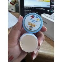 ราคา กันแดดD 89ของแท้โฉมใหม่พร้อมส่ง5กรัม (18134195199)