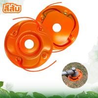 ราคา จานเอ็นตัดหญ้า สีส้ม จานตัดหญ้า สีส้ม สามารถเปลี่ยนเอ็นได้ เอ็นตัดหญ้า เครื่องตัดหญ้า หัวเอ็น กระปุกเอ็น (9037842616)