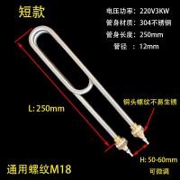ราคา ตู้นึ่งข้าวกล่องนึ่งหลอดความร้อนเครื่องนึ่งข้าวท่อทำความร้อนเครื่องอุ่นข้าวรถนึ่งข้าวท่อทำความร้อน220v380 pro 4KW (16070710737)
