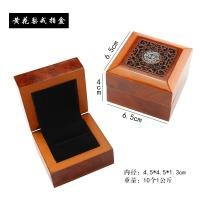 ราคา กล่องไม้ใส่สร้อยข้อมือกำไลข้อมือสร้อยคอจี้แหวนลูกประคำกล่องเครื่องประดับวอลนัทกล่องเก็บของกล่องไม้ (16732497883)