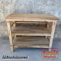 ราคา HNGM โต๊ะวางของไม้สัก โต๊ะวางเตาแก๊ส 2หัว ขนาด 100 50 สูง80 ซม โต๊ะวางทีวี วางเตาอบ ไม่ทำสี desk (10549935482)