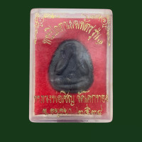 ราคา ปิดตาหลวงพ่อเชิญ วัดโคกทอง เนื้อเมฆพัตร รุ่น1 ปี2538 กล่องเดิม 646 (11758547060)