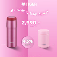 ราคา DUO SET TIGER MJA B0 48 กระบอกน้ำสูญญากาศ MCA B0 25 ถ้วยซุปสูญญากาศ (19876623921)