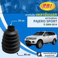 ราคา ยางหุ้มเพลาขับ นอก ยางกันฝุ่นเพลาขับ นอก ใน Mitsubishi Pajero Sport PajeroSport ปี 2009 2014 RBI 3815A180T MR528709 ปี 091011121314 (20524941814)