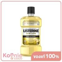 ราคา ลิสเตอรีน น้ำยาบ้วนปาก กัมแคร์ 750มล Listerine Gum Care 750ml (18897265640)