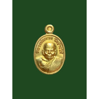 ราคา เม็ดแตงหลวงปู่ทวด วัดช้างให้ หลัง พ่อท่านเอียด วัดโคกแย้ม เนื้อทองทิพย์ สวยมาก แท้รับประกัน 4103 (18811324636)