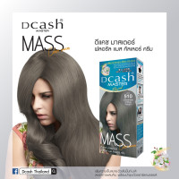 ราคา ใหม่ล่าสุด โทนหม่น Dcash ดีแคช มาสเตอร์ ฟลอรัล แมส คัลเลอร์ ครีม Master Mass 50 มล (14642327614)