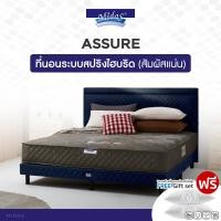ราคา Midas ที่นอนสปริงโฟม สเปคแน่น รุ่น Assure หนา 8 นิ้ว แถมฟรี หมอนหนุนกันไรฝุ่น ส่งฟรี (17471232051)