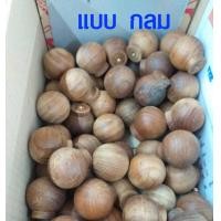 ราคา มือจับเฟอร์นิเจอร์ ปุ่มจับ มือจับ ไม้สัก ปุ่มมือจับไม้ ปุ่มจับตู้แบบไม้ ปุ่มจับเฟอร์นิเจอร์ มือจับตู้เสื้อผ้า (1352006584)