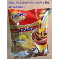 ราคา 30กรัมx12ซอง 4ซอง โอวัลติน โกลด์ ผสมใบแปะก๊วย สูตรแคลเซียมสูง Ovaltine (9824934067)