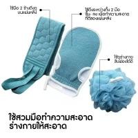 ราคา ฟองน้ำขัดตัว ที่ขัดหลัง ที่ขัดผิว ใยขัดตัว ที่ขัดตัว ใยขัดผิว ถุงมือขัดผิว แปรงขัดหลังชุด3ชิ้น แปรงถูหลัง ถุงมือขัดขี้ไคล แปรงขัดหลัง (10044740322)