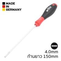 ราคา Wiha SoftFinish ไขควงปากแบน ขนาด 4 0mm ก้านยาว 150mm รุ่น 302SF 4 0x150 (181792068)
