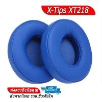 ราคา X Tips รุ่น XT218 ฟองน้ำหูฟัง ของแท้ สำหรับ beats SOLO 2 0 3 0 (7483572320)