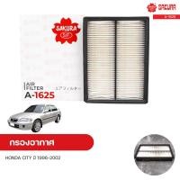 ราคา กรองอากาศ HONDA CITY ปี 1996 2002 1 3 1 5 D15B SAKURA ซากุระ (10698379141)