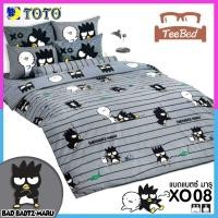 ราคา TeeBed Toto โตโต้ ชุดผ้าปู ขนาด 3 5 5 6ฟุต ไม่รวมผ้านวม แบด แบตซ์ มารุ Bad Badtz Maru XO08 XO09 XO10 XO11 XO12 XO13 XO14 XO2566 (14010911903)