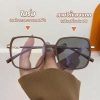 ราคา แว่นสายตาสั้น แว่นตากรองแสง แฟชั่น ผช แว่นเปลี่ยนสี แว่นสายตาเลนส์ออโต้ แว่นกรองแสงแท้ แว่นกรองแสงฟ้า Super Auto Blue Lens กันUV99 แว่นกรองแสงคอม ในอันเดียว ออกแดดเปลี่ยนสี UV400 กรองแสงออโต้ แว่นกรอง
