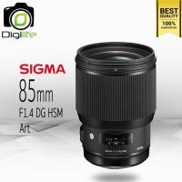 ราคา Sigma Lens 85 mm F1 4 DG HSM Art รับประกันร้าน Digilife Thailand 1ปี (5952624286)