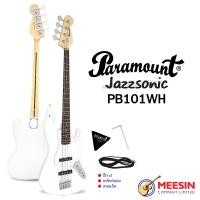ราคา กีตาร์เบสไฟฟ้า Paramount รุ่น PB101 กีตาร์เบส 4 สาย Jazzsonic 21 เฟร็ต คอเมเปิ้ล มี 5 สีให้เลือก 4 String Jazz Bass Guitar (12924210992)