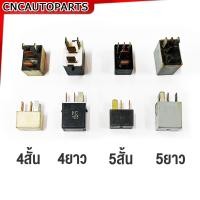 ราคา ของแท้ถอด ประกัน1เดือน รีเลย์ RELAY 4ขา 5ขา 12V สำหรับรถทุกยี่ห้อ DMAX TOYOTA NISSAN MITSUBISHI HONDA FORD MAZDA (20743516896)