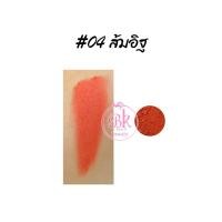ราคา HASAYA GIRL บลัชออนแบบฝุ่น Blusher Powder บลัชออน พีช แป้งบลัชออน โทนส้ม ส้มพีช ส้มอิฐ ปัดแก้ม แต่งหน้า ติดทน (16332719673)
