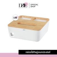 ราคา NIKANO Desk Tissue Box กล่องใส่ทิชชู่ พร้อมช่องเก็บของ กล่องทิชชู่มินิมอล ช่องใส่ของอเนกประสงค์ ของแต่งบ้าน สไตล์ญี่ปุ่น (17842381710)