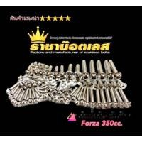 ราคา น็อตทั้งคัน FORZA350 CC สีเลส ทอง ไทเท ทั้งคัน สแตนเลสแท้ พร้อมของแถม สินค้าไทย คุณภาพ 5 (15375754529)