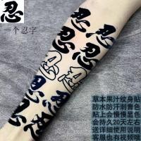 ราคา shaopai45943 Brake mark tattoo stickers herbal semi permanent juice waterproof and long lasting sea wave flower legs simulated prajna cherry blossom arms (20422236139)