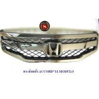 ราคา กระจังหน้า HONDA ACCORD 2011 2012 2013 G8 ทรง MODULO (20131066885)