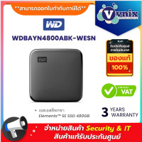 ราคา WDBAYN4800ABK WDBAYN4800ABK WESN WD เอสเอสดีพกพา Elements SE SSD 480GB By Vnix Group (19829824487)