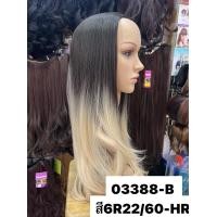 ราคา ฮาฟวิกฮาฟวิก วิกครึ่งหัววิกครึ่งหัว วิกผมCalawigs วิกครึ่งหัว 03388 B แบบหวีเสียบทรงสวยตามภาพค่ะ (18833049909)