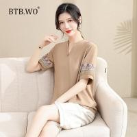 ราคา BTB WO 2023ฤดูร้อนแฟชั่นเสื้อผู้หญิงวัยกลางคนเสื้อผ้าผู้หญิงวัยกลางคนสไตล์ชาติพันธุ์ (19703194838)