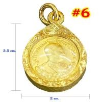 ราคา รวมจี้พระ 32 แบบ เลี่ยมกรอบทอง พระเลี่ยมทอง จี้ทอง จี้พระ กรอบพระ จี้พระหลวงพ่อรวย วัดตะโก ชุบทองเยาวราช ทองไมครอน GEE XX (8561761588)