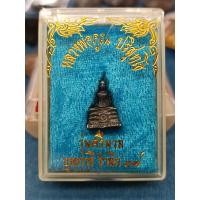 ราคา พระกริ่งเล็กหลวงพ่อคูณ รุ่นศรีนวล ปี 2537 เนื้อเงิน ตอกโค๊ด ขนาดสูงประมาณ 2เซตติเมตร พระสวยพร้อมกล่องเดิมๆ รับประกันแท้ (12512363218)