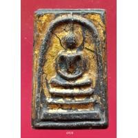 ราคา A920 พระสมเด็จ พระเครื่อง พระสมเด็จ กรุวัดพระแก้ว เครื่องรางของขลัง พระสมเด็จชุดเบญจภาคี พระสมเด็จเนื้อปูนเพชรพระสมเด็จวัดระฆังพิมพ์ใหญ่ พระสมเด็จเนื้อเก่าสวย (18744294280)